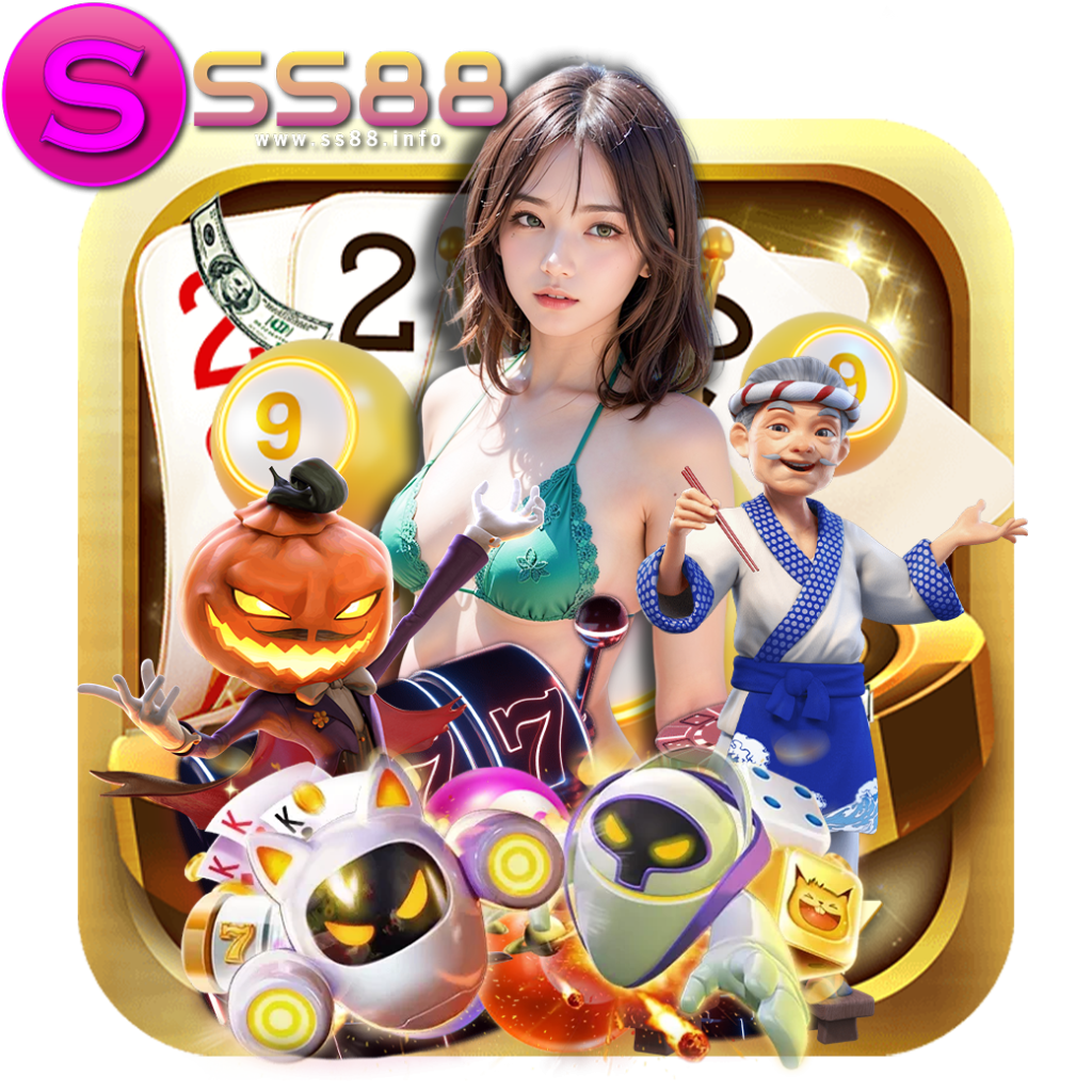 ss88 เครดิตฟรี